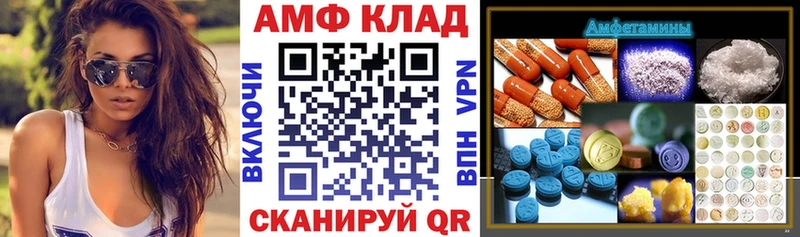Amphetamine Premium Салехард