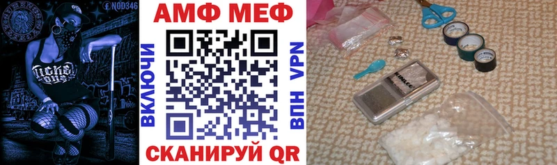 АМФ Розовый  Салехард 