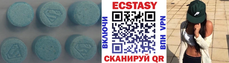 Ecstasy 280 MDMA  Салехард 