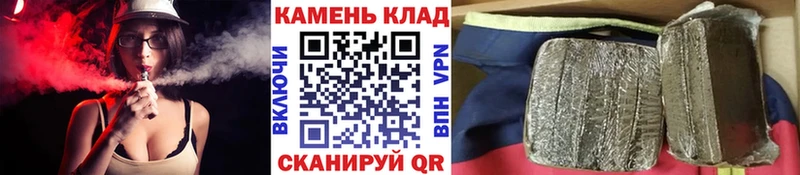 дарнет шоп  Салехард  ГАШИШ гарик 