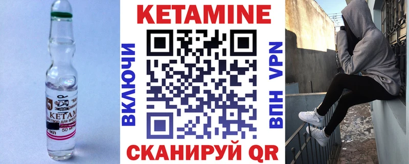 купить наркотики сайты  Салехард  Кетамин ketamine 