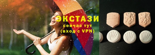 метамфетамин Гусев