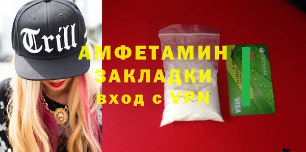 синтетический гашиш Гусиноозёрск