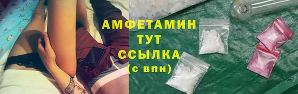 метамфетамин Гусев