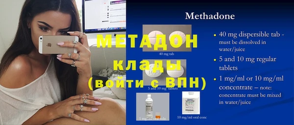синтетический гашиш Гусиноозёрск