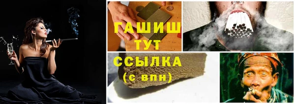 метамфетамин Гусев