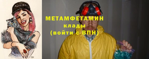 метамфетамин Гусев