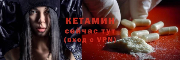 наркотики Гусь-Хрустальный