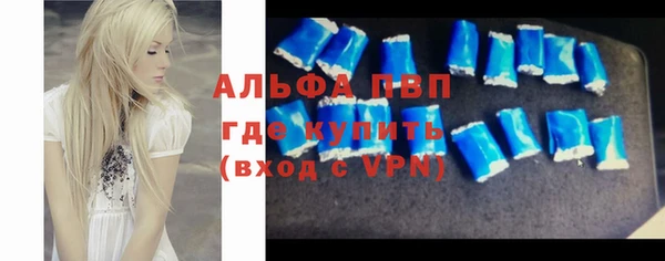 метамфетамин Гусев