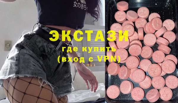 метамфетамин Гусев