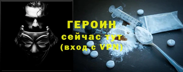 синтетический гашиш Гусиноозёрск
