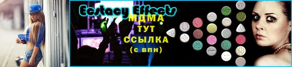 синтетический гашиш Гусиноозёрск