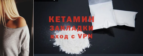 наркотики Гусь-Хрустальный