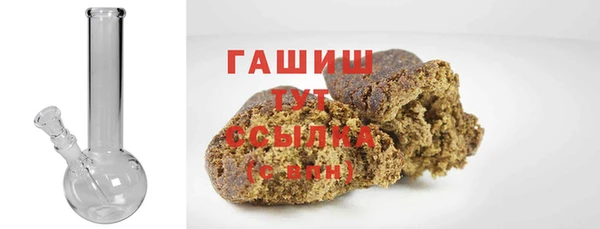 наркотики Гусь-Хрустальный