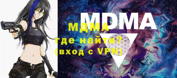 метамфетамин Гусев
