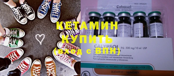 метамфетамин Гусев