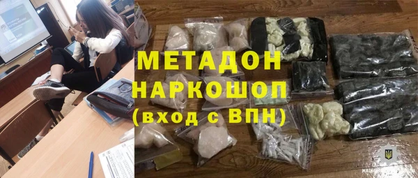 наркотики Гусь-Хрустальный