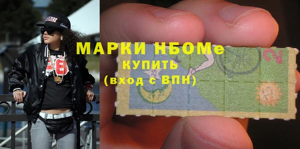 мескалин Чердынь
