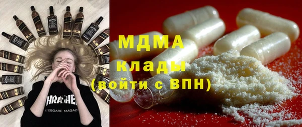 наркотики Гусь-Хрустальный