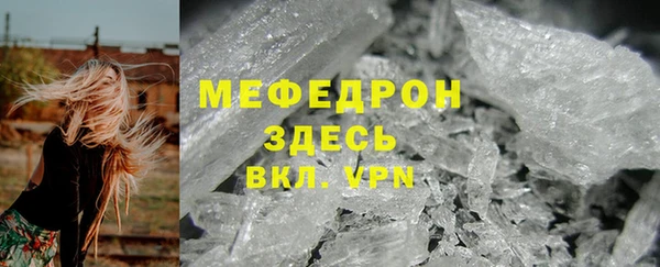 метамфетамин Гусев