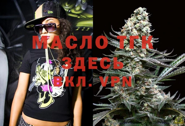 синтетический гашиш Гусиноозёрск