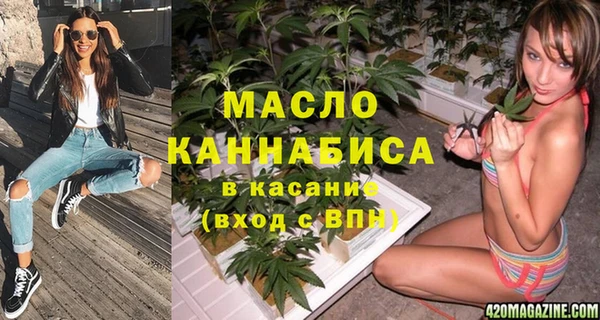 наркотики Гусь-Хрустальный