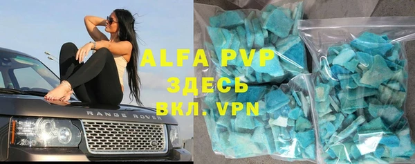 метамфетамин Гусев
