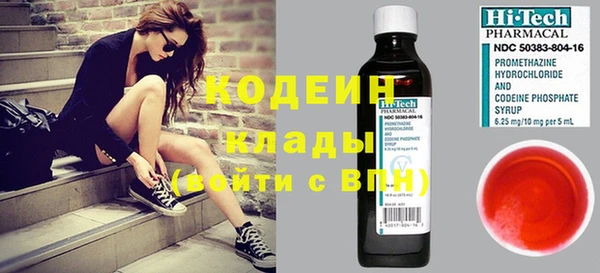 наркотики Гусь-Хрустальный