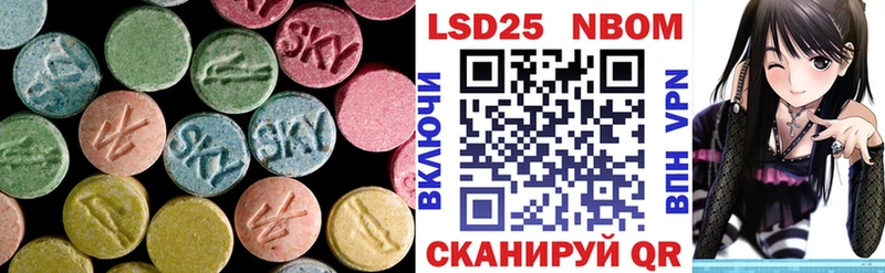 LSD-25 экстази ecstasy  Салехард 