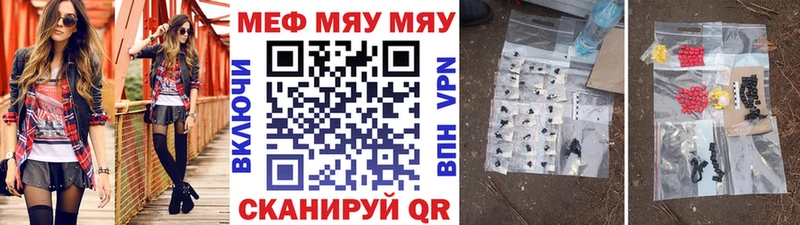 Мефедрон VHQ  магазин  наркотиков  Салехард 