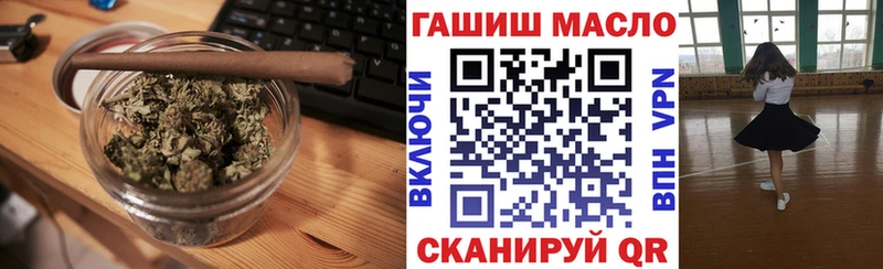 ТГК вейп с тгк  Салехард 