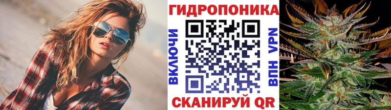 кракен ссылки  Салехард  Каннабис VHQ 